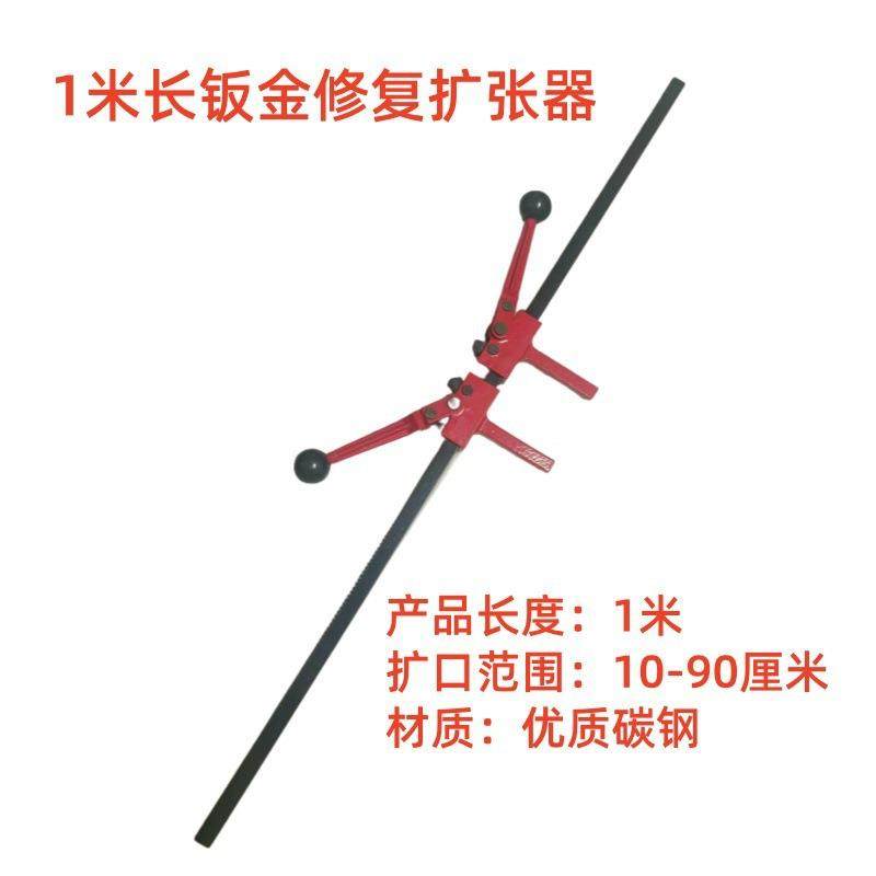 扩张器FO扩胎器多功能钣金凹坑扩撑器手动GO汽车一米凹陷工麦太保,鲜花速递/花卉仿真/绿植园艺,割草机/草坪机,淘宝优惠券,粉丝福利购,淘宝优惠卷