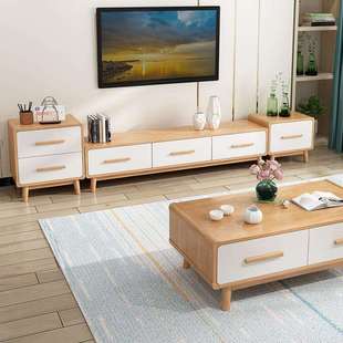 美木斯北欧实木电视柜茶几组合墙柜现代简约小户型客厅电视柜地柜