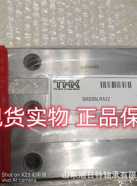 SRG55LR1ZZ  THK直线导轨轴承  THK直线滑块轴承现货