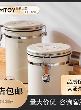 MTOY北欧风格防霉密封罐咖啡豆保存罐送礼密封罐手摇咖啡磨豆机