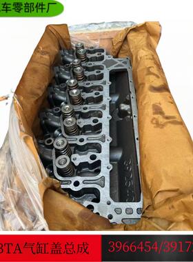东风康明斯缸盖6BTA/6BTAA/EQ153缸盖EQ1141缸盖3966454/3925400