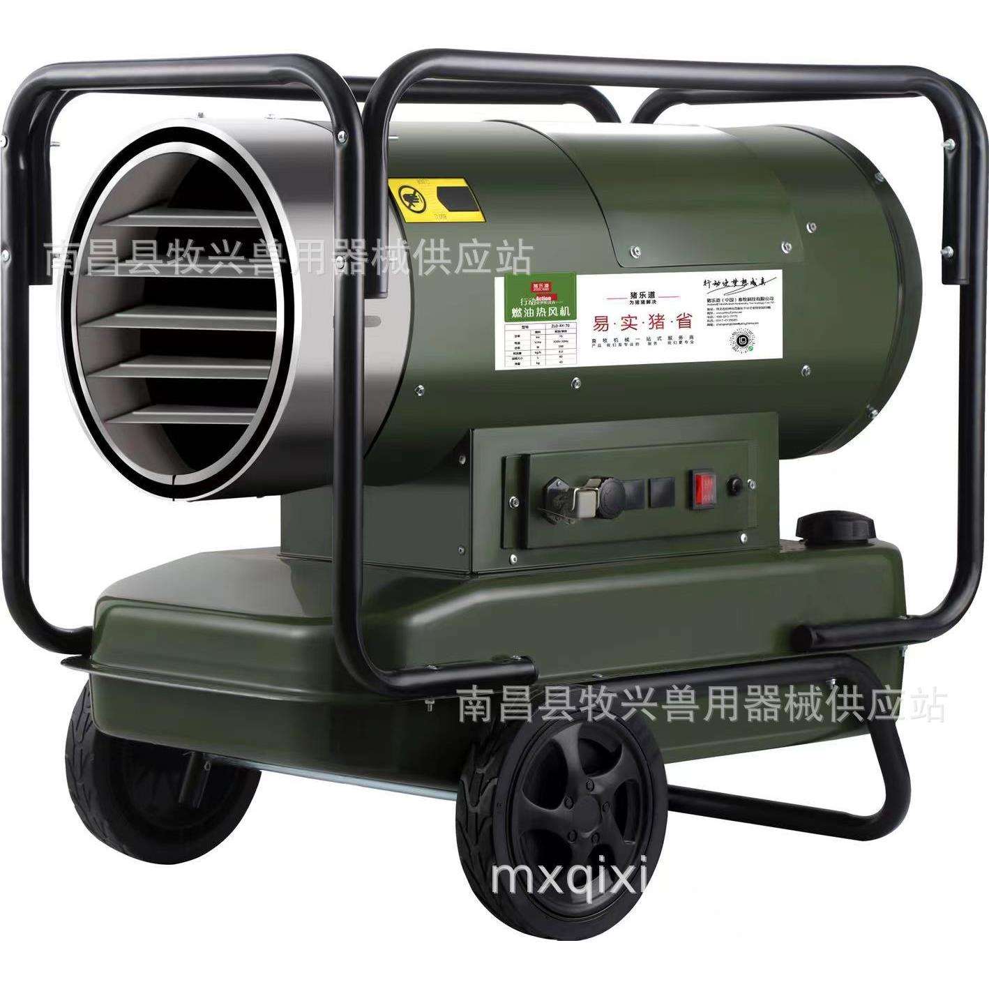 猪乐道静音款燃油加温机鸡场工厂低声音噪音电机燃油加热暖风机炉