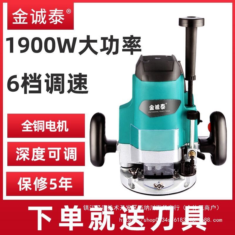 电木铣多功能开榫锁家用电动修边机木工工业级雕刻机开槽机大锣机