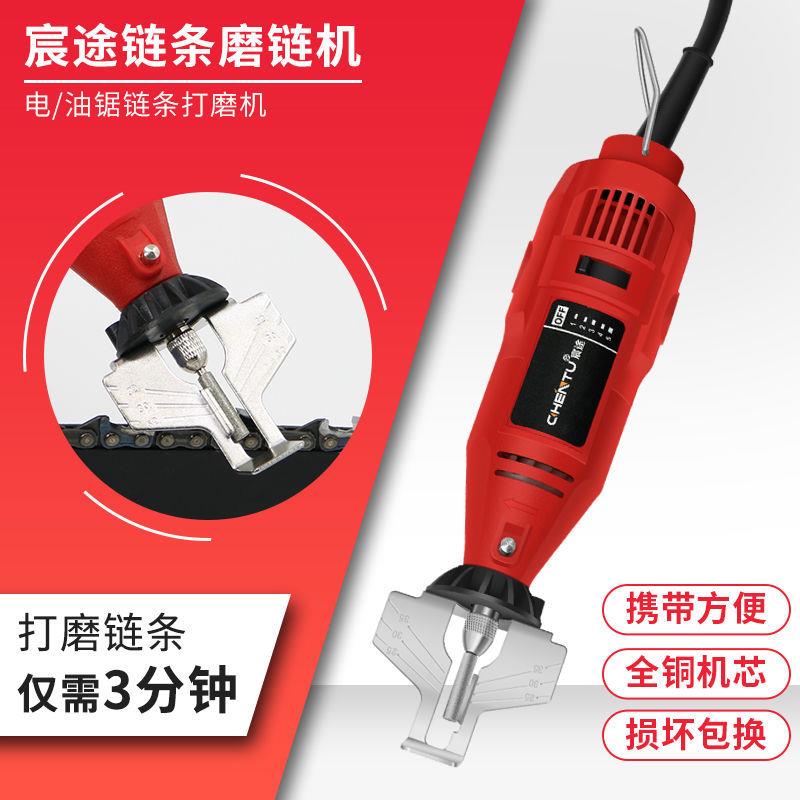 【57.6元抢27968件，抢完恢复72元】磨链机磨链条机器油锯电磨电
