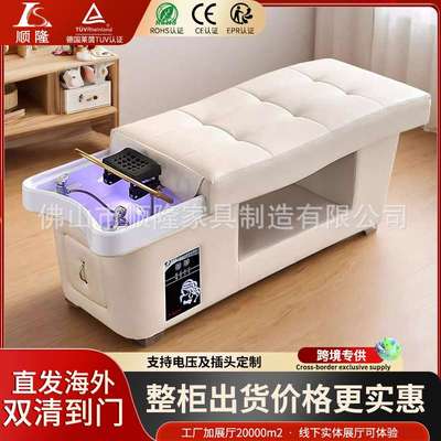 Thai style shampoo bed massage bedside therapy bed头疗洗头床