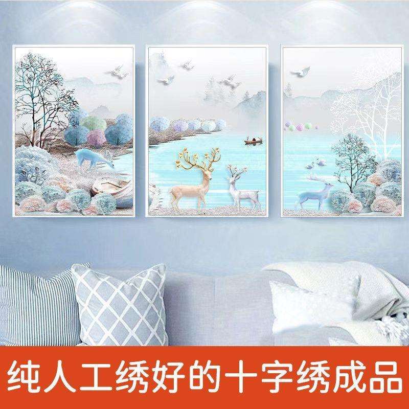 绣好的纯手工十字绣成品发财鹿现代简约麋鹿三联装饰画不带框