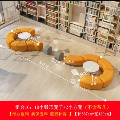 简约现代休闲工作室办公洽谈区接待会客创意弧形布艺商务沙发