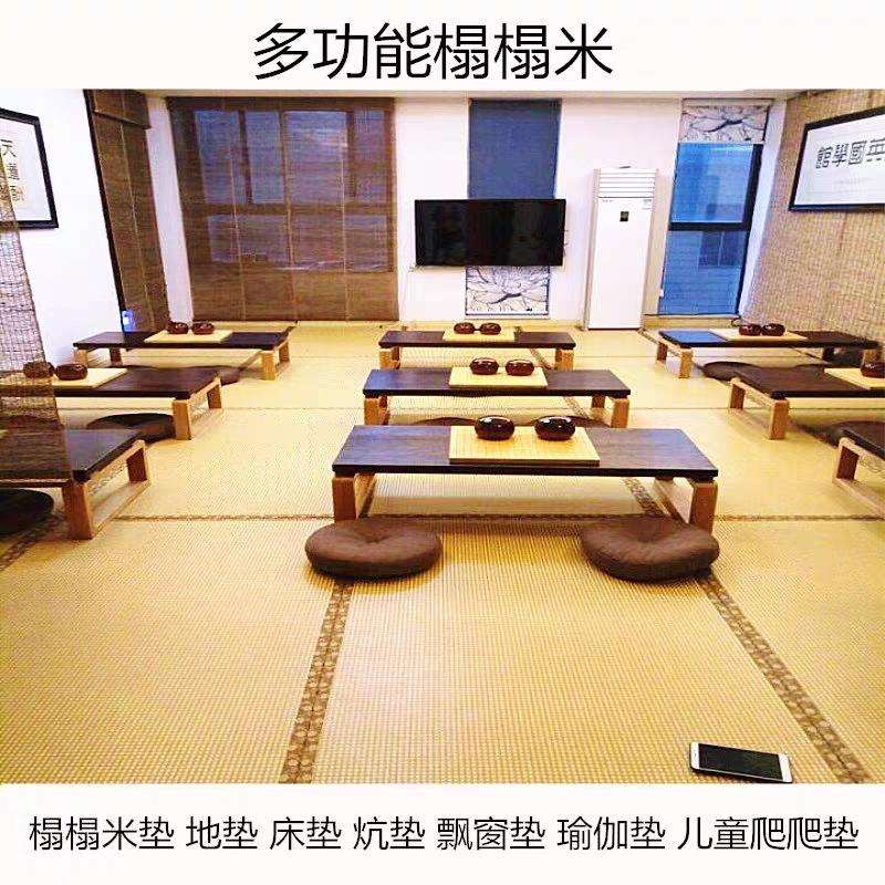 榻榻米垫子可尺寸电加热塌塌米垫全铺加热椰棕飘窗垫踏踏床垫地垫