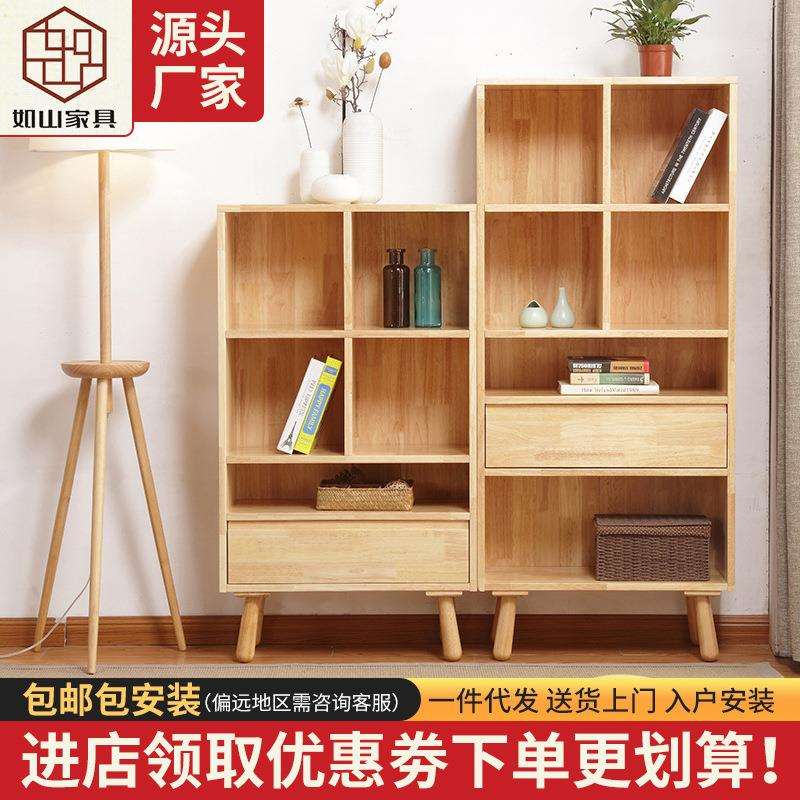 厂家直供办公室物柜 北欧实木四层书柜收纳柜组合书架书房书柜
