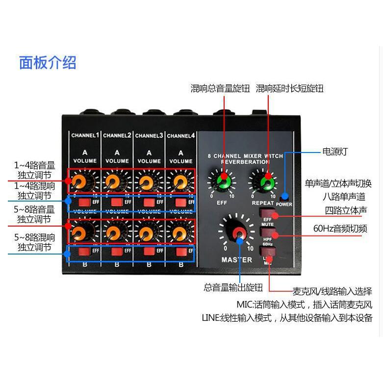 4路8路10路话筒混音器乐器多路话筒扩展器话筒八路扩展器混响集线