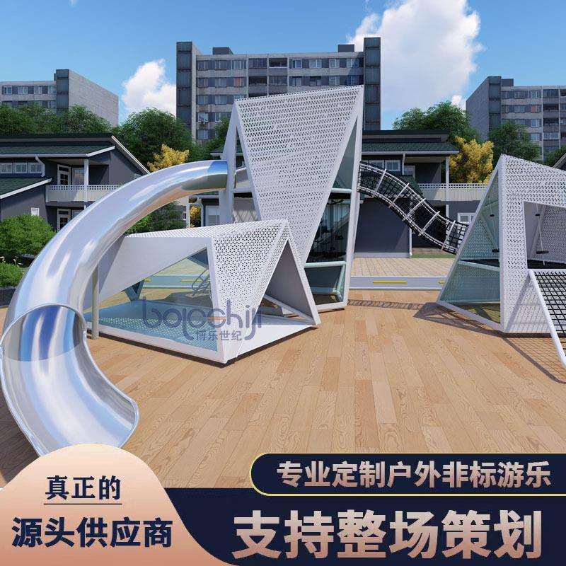 大型不锈钢滑梯户外非标游乐设备景区公园组合滑梯无动力设施厂家