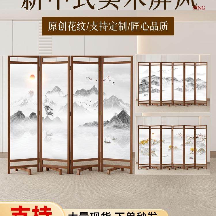 实木屏风隔断客厅2025新款家用移动折叠酒店办公室新中式玄关挡板,鲜花速递/花卉仿真/绿植园艺,割草机/草坪机,淘宝优惠券,粉丝福利购,淘宝优惠卷