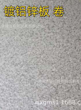 覆铝锌板 2.0*1250*2500 镀铝锌板az120 攀钢 AZ80 镀铝锌钢板