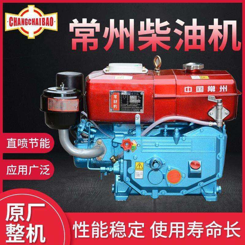 常州ZR175ZR180柴油机单缸水冷发动机4匹5匹6匹8匹10马力手电启动
