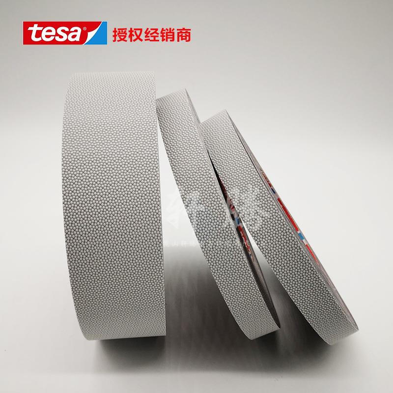 tesa德莎4863食品机器模切机跑步机滚轮滚轴防滑防粘颗粒固定胶带
