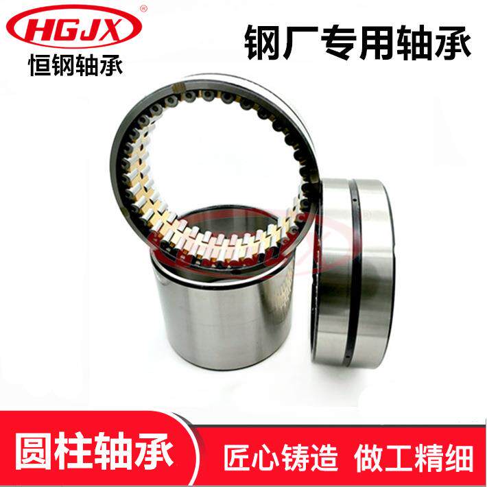 FCD70100380/P6 轧机轴承 钢厂轴承 FC6084240 四列圆柱滚子轴承