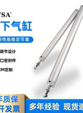 供应机械手气缸注塑机DHR2U上下25N65032N450TWSA双缸气动