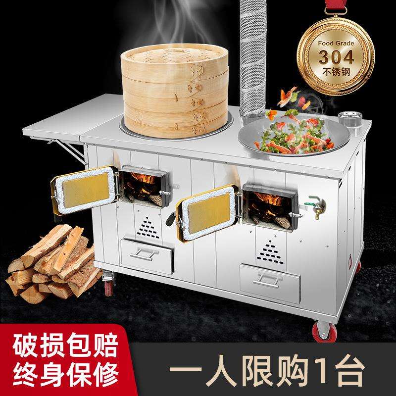 农村烧柴火灶家用可移动地锅室外灶台锅不锈钢大铁锅一键点火炉灶