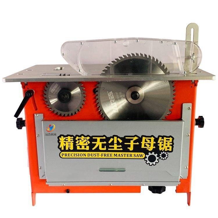 双锯片电动斜切子母锯折叠木工精密全套工作台无尘小型木板推台锯