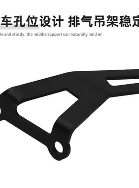 适用阿普利亚RSV4 TuonoV4 21-23年改装后脚踏支架排气支架加固