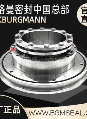 500X-TLRD/TLJ-220脱硫循环泵密封原装EKKBURGMANN博格曼机封轴封
