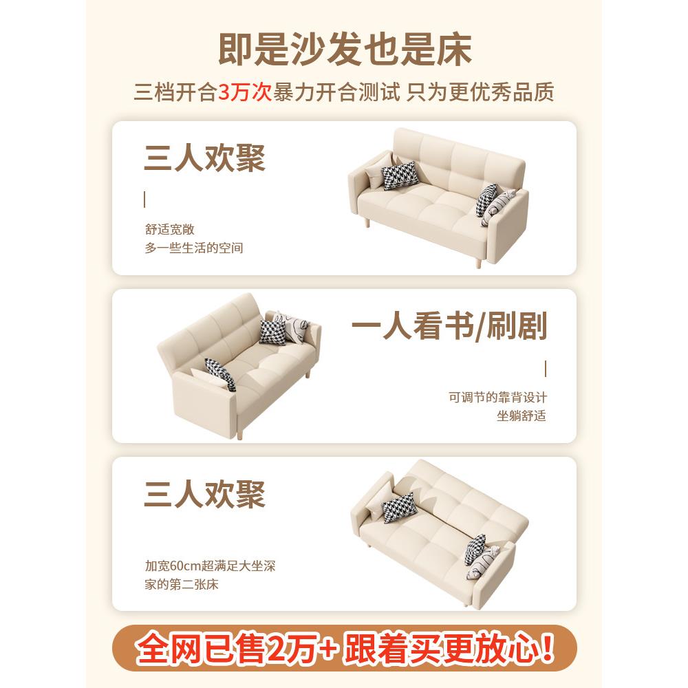 cs公寓沙发床小户型可折叠两用沙发卧室出租房客厅2024新款布艺沙