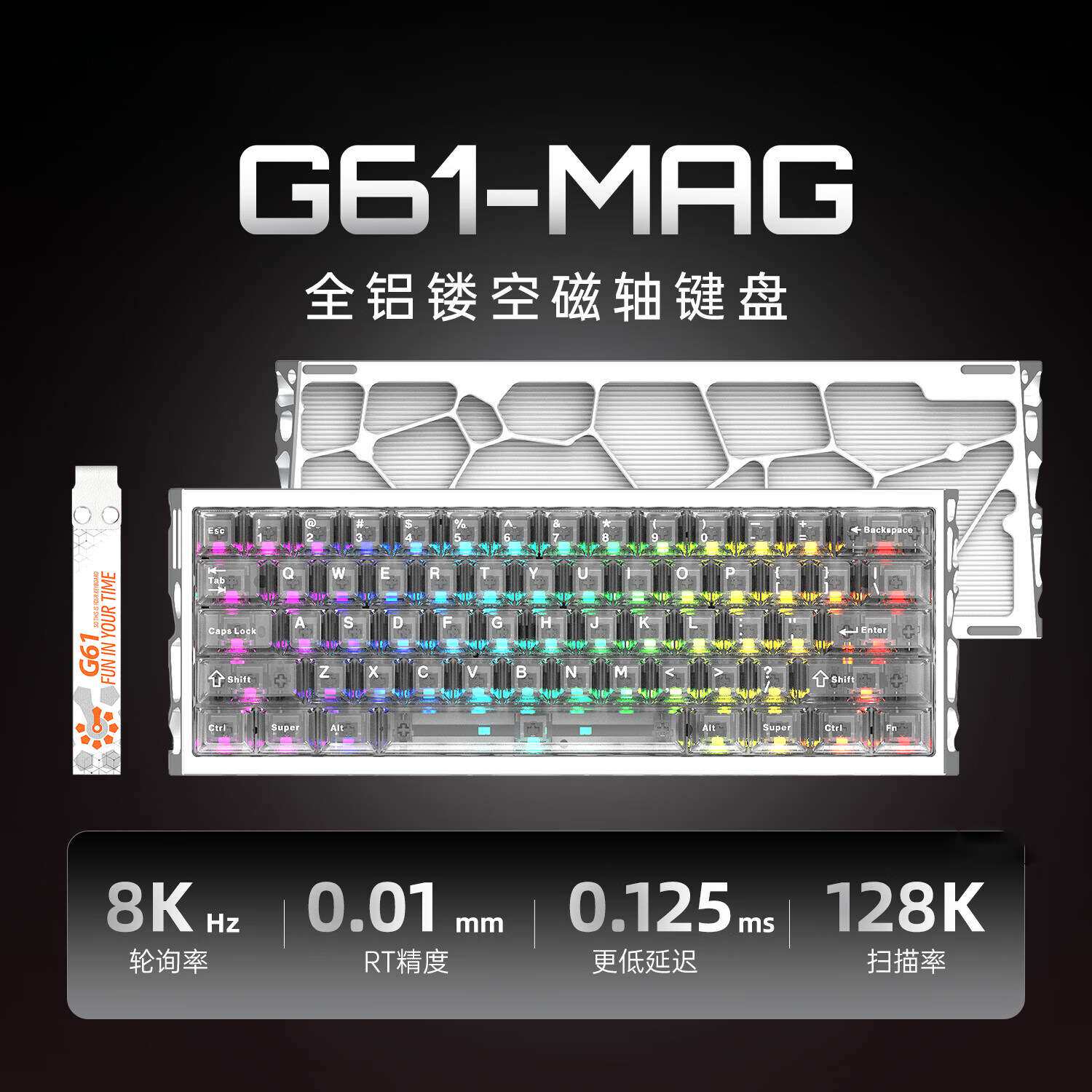 G61磁轴高斯键盘有线连接客制化机械镂空磁轴键盘纯CNC铝合金外壳
