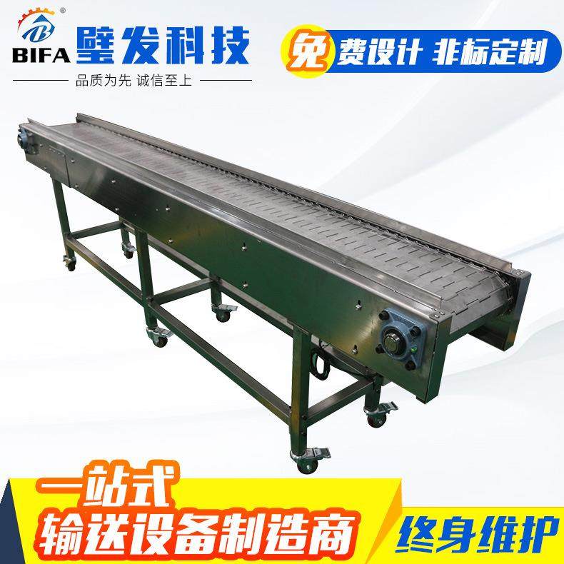 链板线输送机食品级冰箱快递平板托盘输送机重型货物自动化流水线,鲜花速递/花卉仿真/绿植园艺,割草机/草坪机,淘宝优惠券,粉丝福利购,淘宝优惠卷