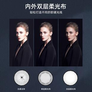 直播快装70/90/120CM深口抛物线柔光箱保荣口深抛深抛美颜补光灯