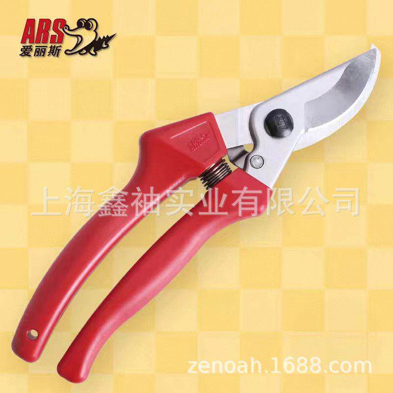 爱丽斯120EU园林工具果树枝粗枝修枝剪枝剪手剪