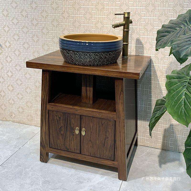 老榆木中式浴室柜组合实木小户型卫生间落地式复古洗手台盆柜组合
