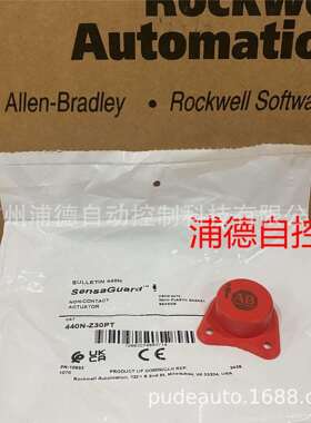 440N SensaGuard™ 非接触式开关附件440N-Z30PT原装