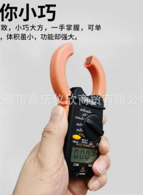 适用胜利VC6017数字万用钳形表电流表电工万用表