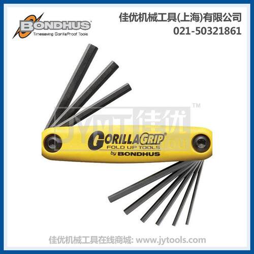 BONDHUS Gorilla Grip 折叠梅花扳手12591 12589 12592 12587
