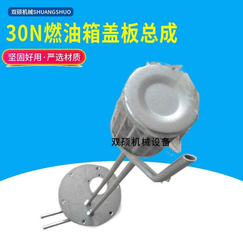叉车配件 合力杭叉A30-35R/N燃油箱盖板 3T吨柴油箱盖板总成