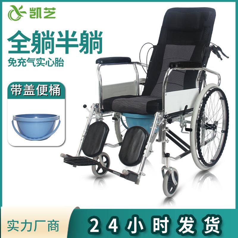 轻便折叠带坐便实心胎全躺手动轮椅厂家 老人残疾人专用轮椅