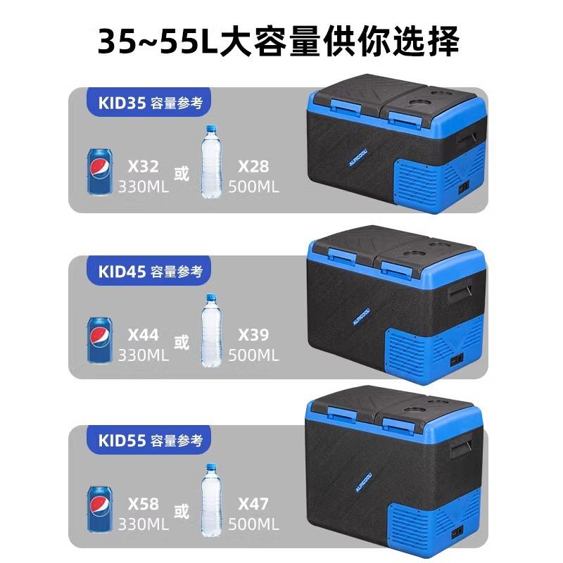 冰虎车载冰箱压缩机制冷车家两用冷冻12V24V220v冷藏汽车车内