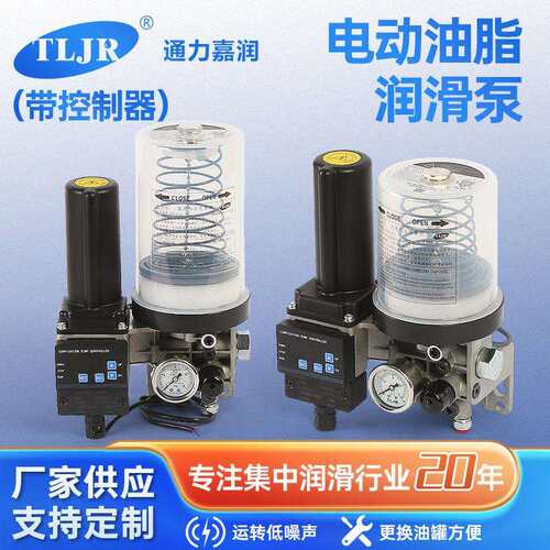 厂家供应电动油脂润滑泵自动黄油泵干油泵加油机24V/220V
