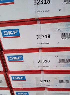 SKF 32318 瑞典进口轴承 32317 32316 32315 32314 32313 32312J2