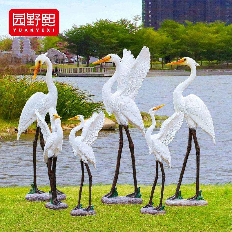 园林景观户外仿真仙鹤白鹭雕塑水池造景装饰品玻璃钢动物花园摆件