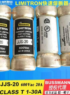 BUSSMANN保险丝JJS-10-15-20-25-30-35-40-50 600V 50A快速熔断器