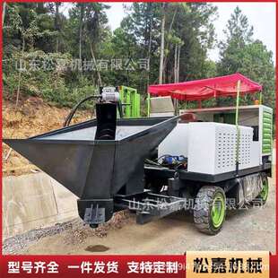 路缘石滑模机液压自行走排水沟滑膜机农田边沟梯形U形水渠成型机