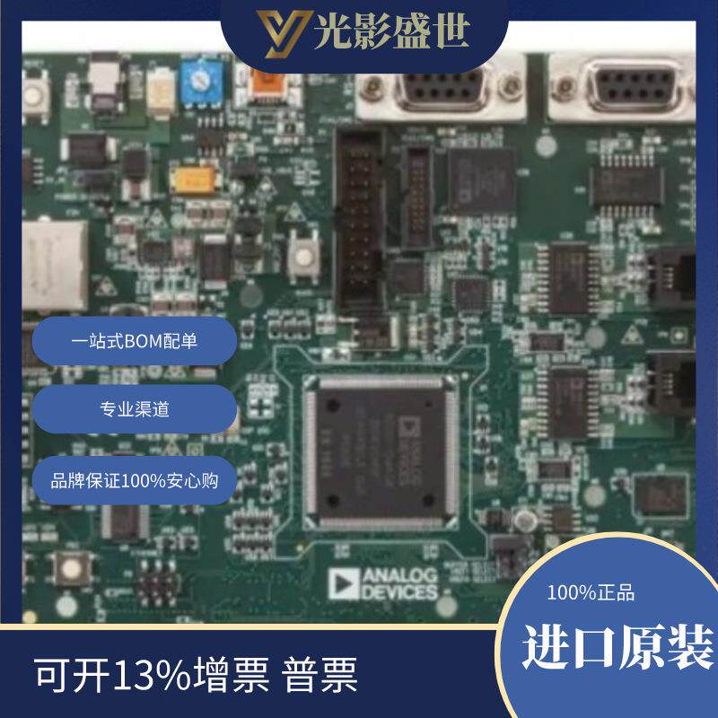 ADZS-CM408F-EZLITE 评估板 嵌入式 MCU、DSP 评估板ARM® Cortex