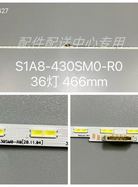 2条*UE43AU9000K灯条S1A8-430SM0-R0 CY-SA043HGHY1V 43AU8K