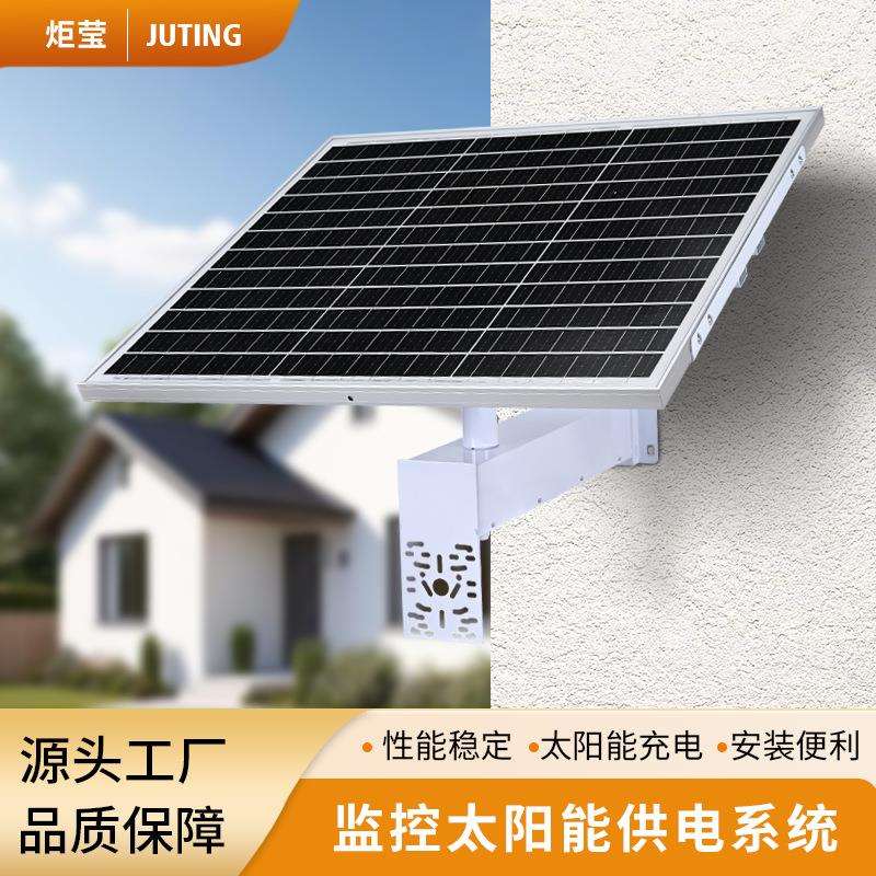 监控太阳能板发电供电系统 太阳能蓄电池太阳能监控电源厂家