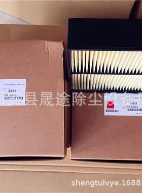 厂家供应04030 FS19803 925105 BF46087 柴油滤清器燃油滤芯柴滤