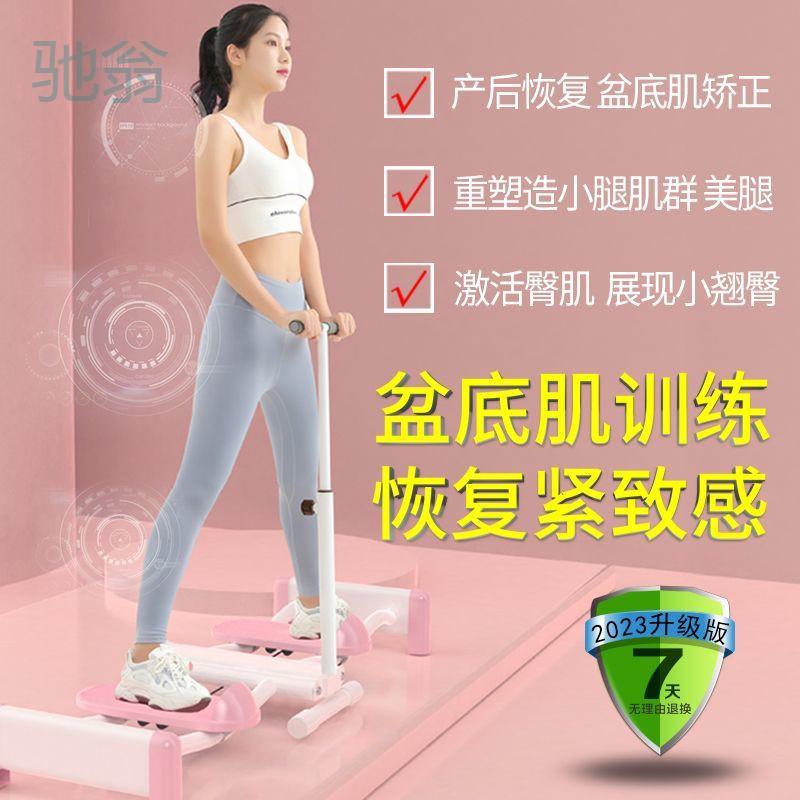 TLa滑雪机盆底肌训练器家用室内夹腿器锻炼大腿健身器材瘦腿美腿