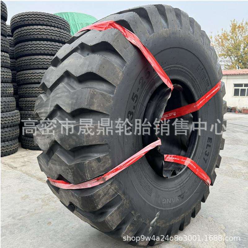 中策朝阳50装载机轮胎23.5-25/17.5-25龙工厦工铲车20.5/70-16/70