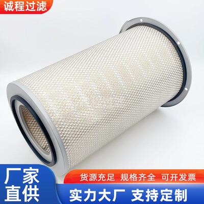 工程机械发电机组空气滤清器AF04433 A478-020 4913882空气滤芯