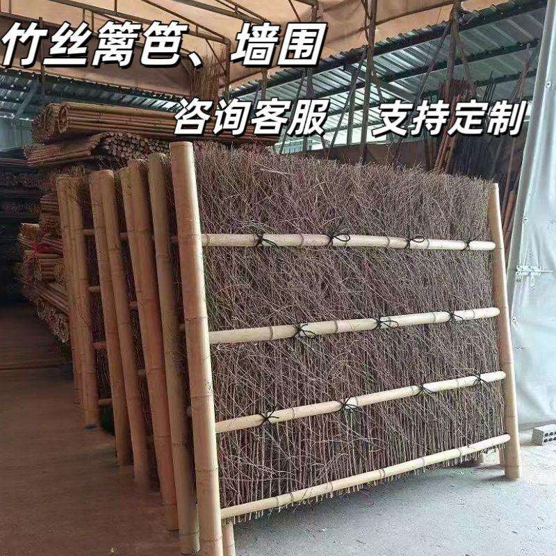 竹丝篱笆竹栅栏庭院围栏古风小院墙室内竹屏风木框篱笆碳化复古